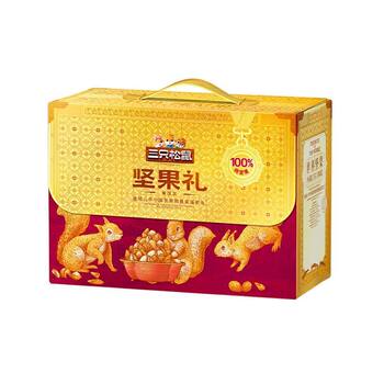 New Year's Gift: Three Squirrels Brilliant Edition Pure Nut Gift Pack 1840g 17 Bags High-End Nut Gift Box Snacks