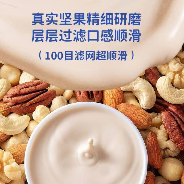 Deer Blue Daily Nut Milk 100ml Children's High-Calcium Nut Drink Healthy No Additives Small Package