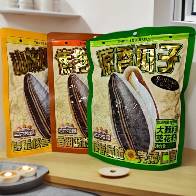 Three Squirrels Flavored Pecan-Flavored Caramel-Flavored Sunflower Seeds with Thin Shells and Thick Kernels, Leisure Snacks