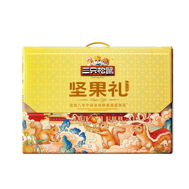 [Three Squirrels_Nut Gift Pack Ruojin 2835g/19 Bags] Gift Box Snack Gift Pack