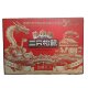 Three Squirrels Nut Gift Box Red Edition 1690g/12 Bags Snack Gift Pack Nut Gift Box Whole Box Food