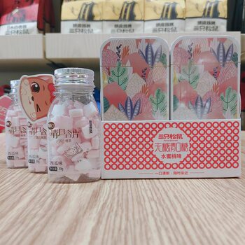 Three Squirrels Sugar-Free Mouth Freshener Peach Flavor Cute C Mouth Freshener Tablets Breath Freshening Candy Mint Watermelon