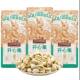 Recommended: [Three Squirrels_Pistachios 185G160Gx3] 100g Snacks Nuts Dried Fruits Roasted Seeds Leisure Snacks