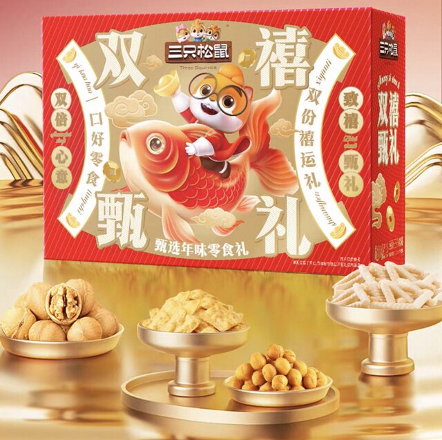 Three Squirrels Double-Size Snack Gift Box 1314g Mixed Snacks for Spring Festival Gifts and New Year Goods