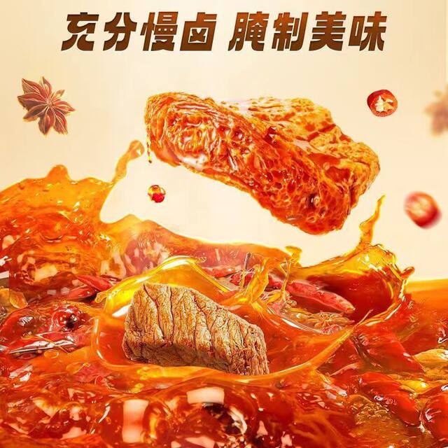 Three Squirrels Double-Snack Beef Tendon Bean Curd Snack, Internet-Famous Tofu Snack, Late-Night Snack for Foodies, Vegetarian Meat Snack, Leisure Food