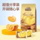 [Three Squirrels] Butterfly Pastry 300g Traditional Pastry Cookies Afternoon Tea Dessert Layered Pastry Snack