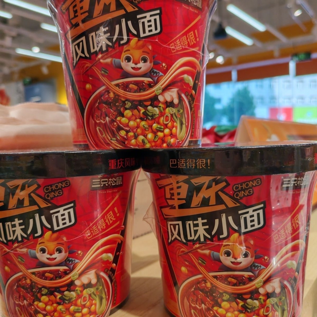 Three Squirrels Chongqing Noodles 108g Instant Noodles for Dormitory Brewing, Chongqing Specialty Spicy Instant Snack for Late Night Meals