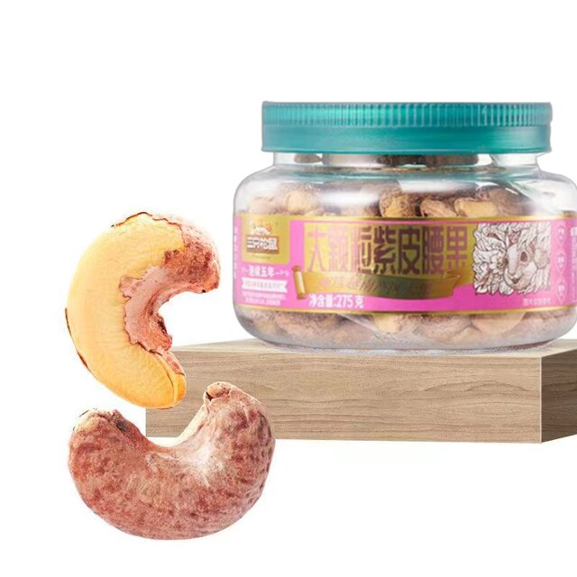 Three Squirrels Purple Cashew Nuts Canned Nuts with Skin Original Flavor 275g Cashew Nuts Snacks Healthy