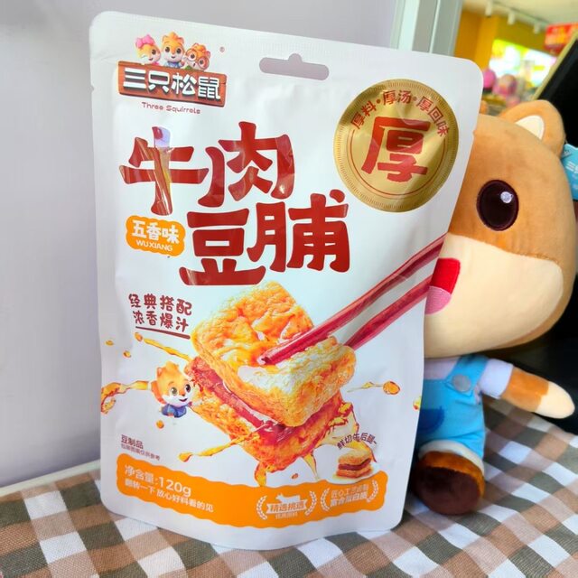 Three Squirrels Beef Preserved Beans Sweet and Spicy Five Flavors 120g Classic Strong Fragrance Juicy Individually Packaged Braised Snacks