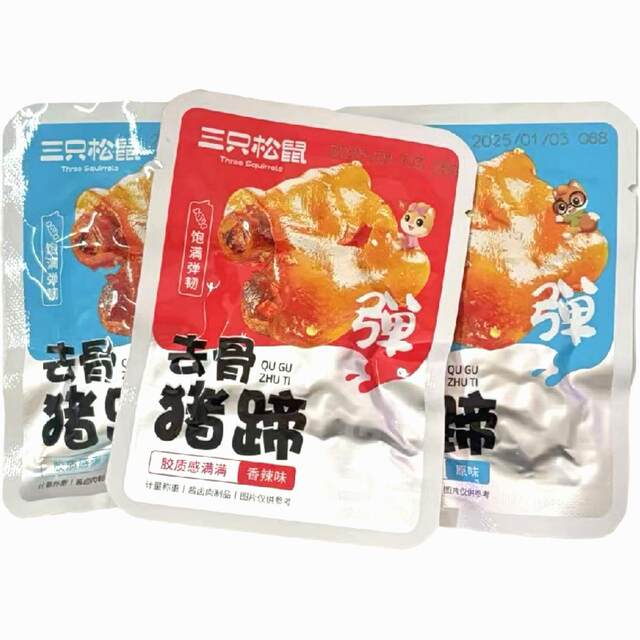[3 Bags] Three Squirrels Boneless Pork Trotters Original Flavor and Spicy Flavor Ready-To-Eat Snacks for Office and Dormitory