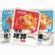 [3 Bags] Three Squirrels Boneless Pork Trotters Original Flavor and Spicy Flavor Ready-To-Eat Snacks for Office and Dormitory