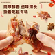 Three Squirrels Hand-Shredded Duck Ribs 310g Black Duck Flavor Duck Meat Bagged Ready-To-Eat Meat Snack Braised Flavor Night Snack Leisure Snack