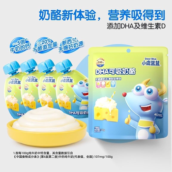 Little Deer Blue Blue Dha Sippable Cheese Baby Snack High Calcium Nutritional Liquid Cheese