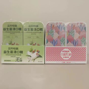 Three Squirrels Sugar-Free Breath Freshener Peach Flavor Probiotic Cute Breath Freshener C Breath Freshener Lozenges Candy Mint Watermelon