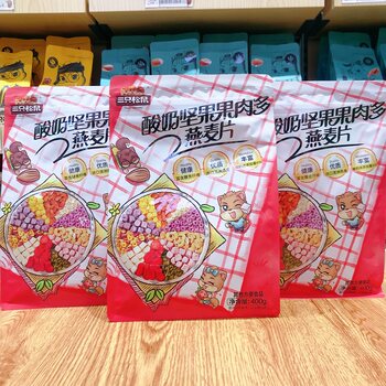 Three Squirrels Fruit Nut Yogurt Oatmeal Instant Breakfast Meal Replacement Drink 500G/400G/350G