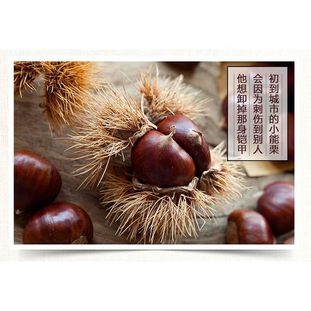 Three Squirrels Open-Shell Chestnuts 120g Bagged Specialty Nuts with Shell, Chestnuts, Snacks, Leisure Snacks