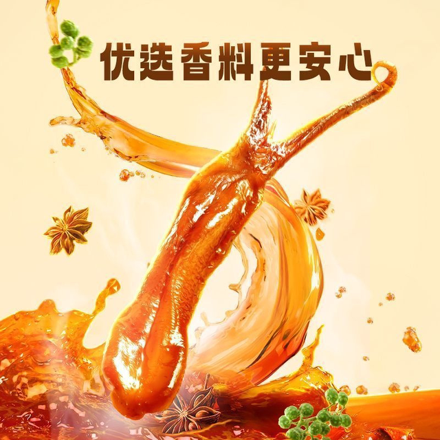 Three Squirrels Get Rich Duck Tongue Hot-Selling Sweet and Spicy Sauce Flavored Tongue Ready-To-Eat Snack for Dormitory and Office