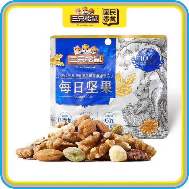 Three Squirrels Daily Nuts 25g Mixed Dried Fruit Bag Nut Snacks for Pregnant Women Healthy Snacks Affordable Casual Combo