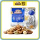 Three Squirrels Daily Nuts 25g Mixed Dried Fruit Bag Nut Snacks for Pregnant Women Healthy Snacks Affordable Casual Combo