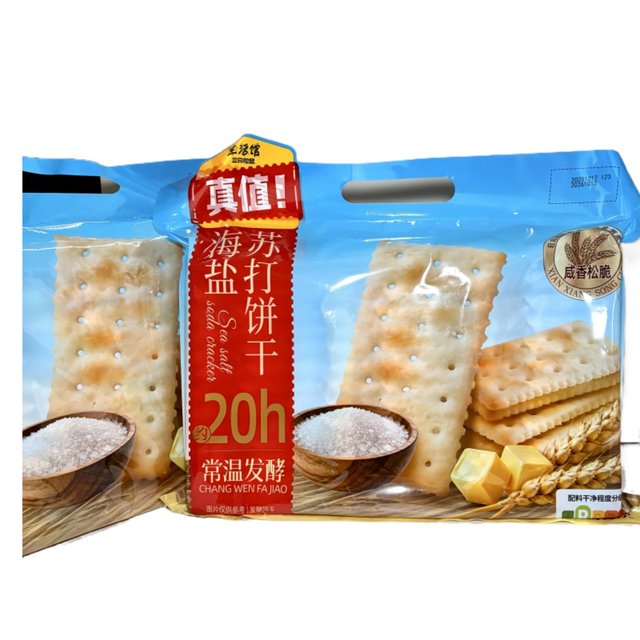 Three Squirrels Sea Salt Soda Crackers 950g Casual Snack Biscuits Delicious Snacks for Office and Dormitory