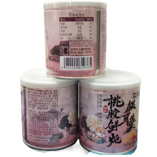 Three Squirrels Peach Gum and Tremella Fresh Stew Gift Set 10 Bottles_2000G Nourishing Gift Box for Elders and Girlfriend