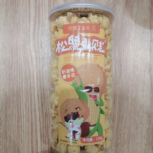 [Three Squirrels_Popcorn 180g X 3 Buckets] Internet-Famous Dormitory Snacks, Casual Food, Puffed Corn