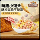 [Three Squirrels_Prebiotic Milk Steamed Buns 80g] Fruit and Vegetable Biscuits to Satisfy Kidsren'S Snack Breakfast