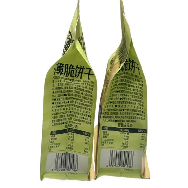 Three Squirrels Crackers Salty Fresh Seaweed Flavor 270Gx1 Bag Biscuits Crispy Meal Replacement Snacks