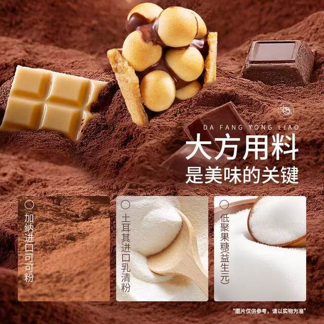 Three Squirrels Crispy Cone 160g 1 box Chocolate Crispy Cone Biscuit Sandwich Snacks