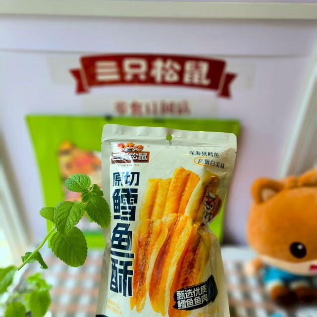 Three Squirrels Original Codfish Crisps 50g Snack Delicious Codfish Crisps