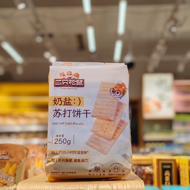 Three Squirrels Soda Biscuits Whole Box 250g Milk Salt Seaweed Soda Biscuits Snacks Snacks
