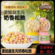 [Three Squirrels_Prebiotic Milk Steamed Buns 80g] Fruit and Vegetable Biscuits to Satisfy Kidsren'S Snack Breakfast