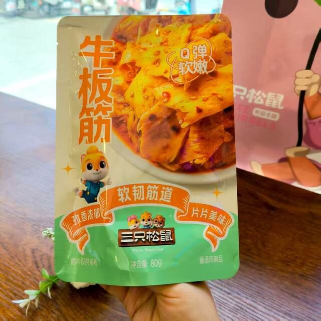 Three Squirrels Beef Tendon 80g, Rich in Cumin Flavor, Soft and Chewy, Delicious Slices, Ready-To-Eat, Perfect for Binge-Watching Snacks