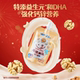 Little Deer Blue Blue High Calcium High Zinc Walnut Rice Milk 100ml Nut Milk Plant Protein Children's Breakfast Milk