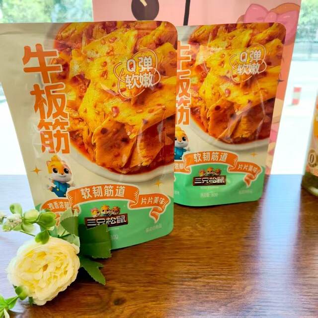 Three Squirrels Beef Tendon 80g, Rich in Cumin Flavor, Soft and Chewy, Delicious Slices, Ready-To-Eat, Perfect for Binge-Watching Snacks