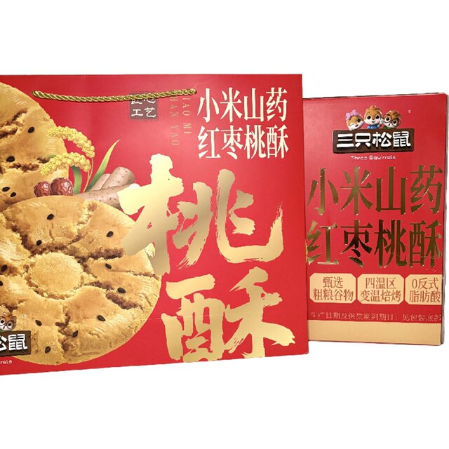 Three Squirrels Xiaomi Yam Red Date Peach Crisps 880g Snack Delicious Peach Crisps Office Snack Peach Crisps