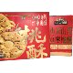 Three Squirrels Xiaomi Yam Red Date Peach Crisps 880g Snack Delicious Peach Crisps Office Snack Peach Crisps