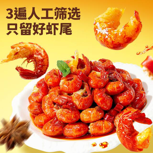 Three Squirrels Spicy Lobster Tails and Crayfish 100g - Spicy Ready-To-Eat Snack for Satisfying Cravings While Watching Shows