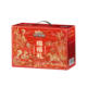 Three Squirrels Nut Gift Box Rui Xi Edition 11 Bags/1400G Holiday Gift High-End Gift Box Corporate Benefits