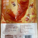 Three Squirrels Tiger Skin Meat Rolls 100g Bbq Flavor Ready-To-Eat Snack Bagged Instant Braised Meat Leisure Snack Individually Packaged