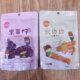 [Three Squirrels_Purple Sweet Potato Chips 100g X 3 Bags]Snack Food Purple Sweet Potato Strips Sweet Potato Chips Sweet Potato Chips