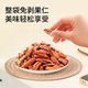 Three Squirrels Pecan Nuts 70g*1 Bag Baking Ingredients Nuts Roasted Pecans Snacks Great Value