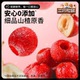 Three Squirrels Hollow Hawthorn Balls 100g Seedless Fruit Peel Instant Snack Preserved Fruit Leisure Nostalgic Children's Snack