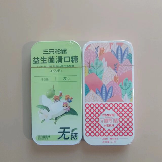 Three Squirrels Sugar-Free Breath Freshener Peach Flavor Probiotic Cute Breath Freshener C Breath Freshener Lozenges Candy Mint Watermelon