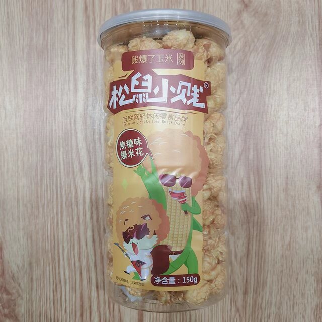 [Three Squirrels_Popcorn 180g X 3 Buckets] Internet-Famous Dormitory Snacks, Casual Food, Puffed Corn