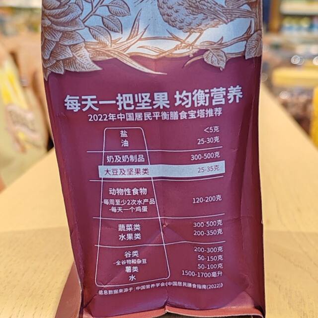 [Three Squirrels_Pecan Nuts 165Gx3] Casual Snack Popular on the Internet, Healthy Nuts, Longevity Fruit