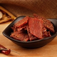 Charcoal Grilled Beef Slices, Original Beef Jerky, Casual Office Drama Snacks, Ready-To-Eat Meat