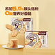 Three Squirrels sugar-free Hericium biscuits gift box 800g*1 box casual snacks biscuits and snacks