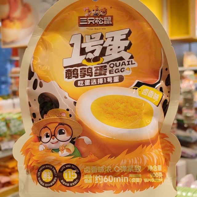 Three Squirrels Multi-Flavor Quail Eggs Snacks, Marinated Eggs, Late-Night Snacks, Cooked Food in Small Packages