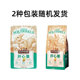Recommended: [Three Squirrels_Pistachios 185G160Gx3] 100g Snacks Nuts Dried Fruits Roasted Seeds Leisure Snacks